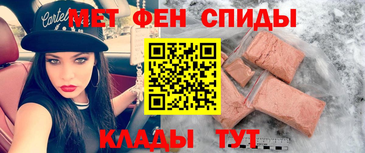 Псилоцибиновые грибы Прокопьевск