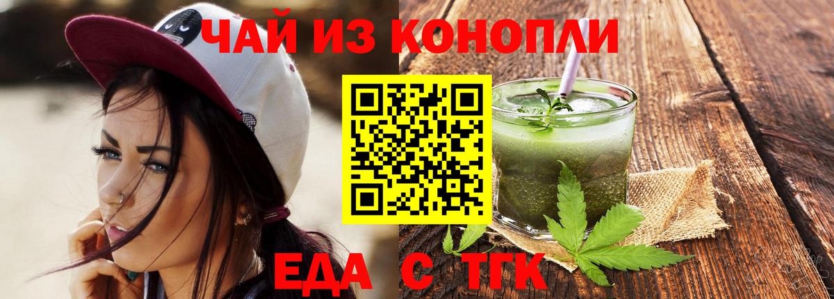 Прокопьевск  Canna-Cookies марихуана  Вход с VPN 