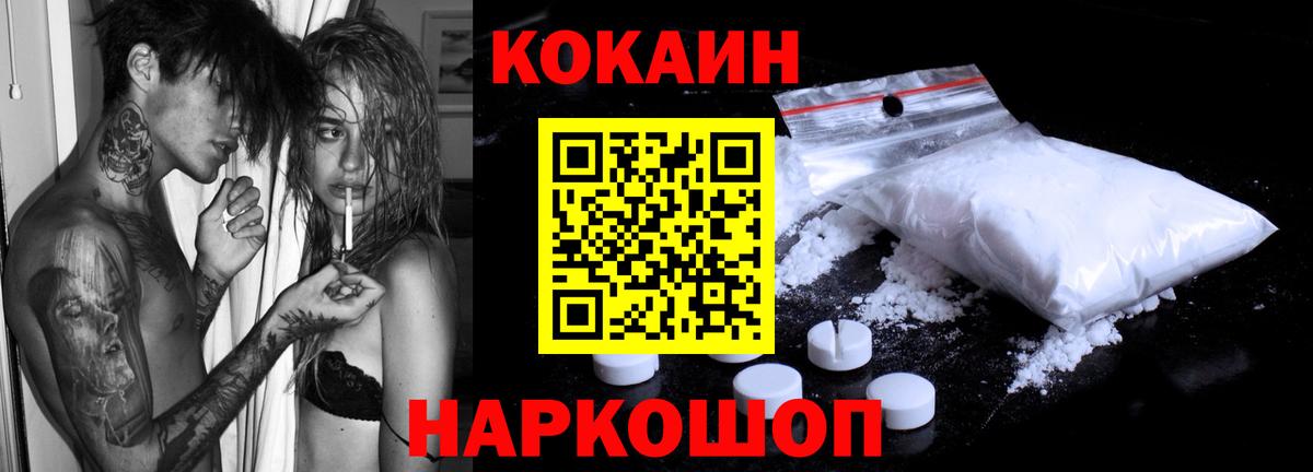 Cocaine Боливия Прокопьевск