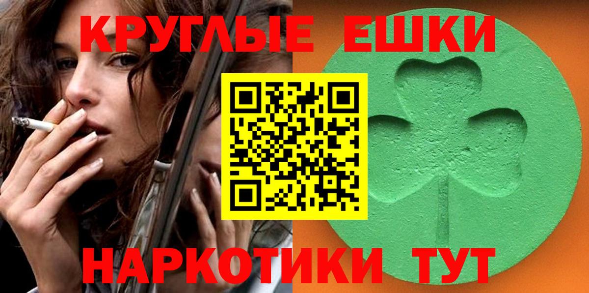 Экстази Philipp Plein Прокопьевск
