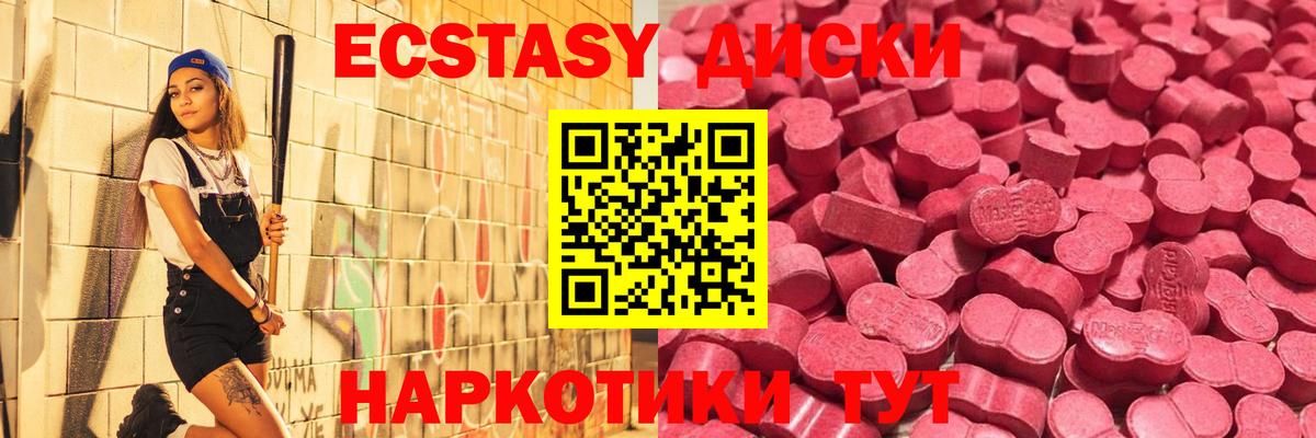 ЭКСТАЗИ Punisher  mega сайт  Прокопьевск  Вход с VPN 