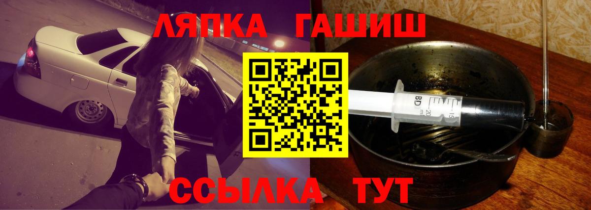 ГАШИШ AMNESIA HAZE  ГАШ ice o lator  ГАШ  Прокопьевск  Вход с VPN 