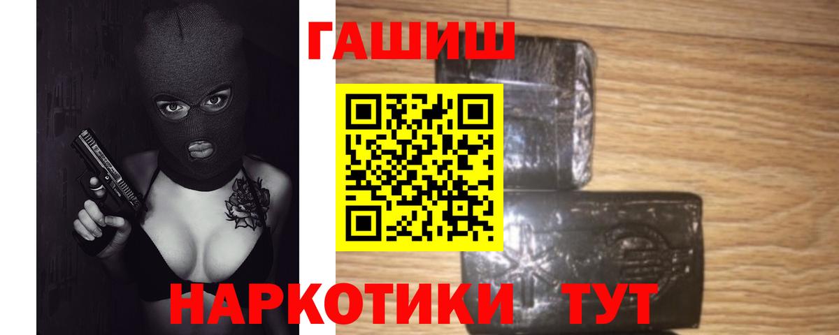 МАРИХУАНА  Меф   ЭКСТАЗИ  Каннабис  Вейп ТГК  Мефедрон  Прокопьевск  Вход с VPN  Купить  ГАШИШ 
