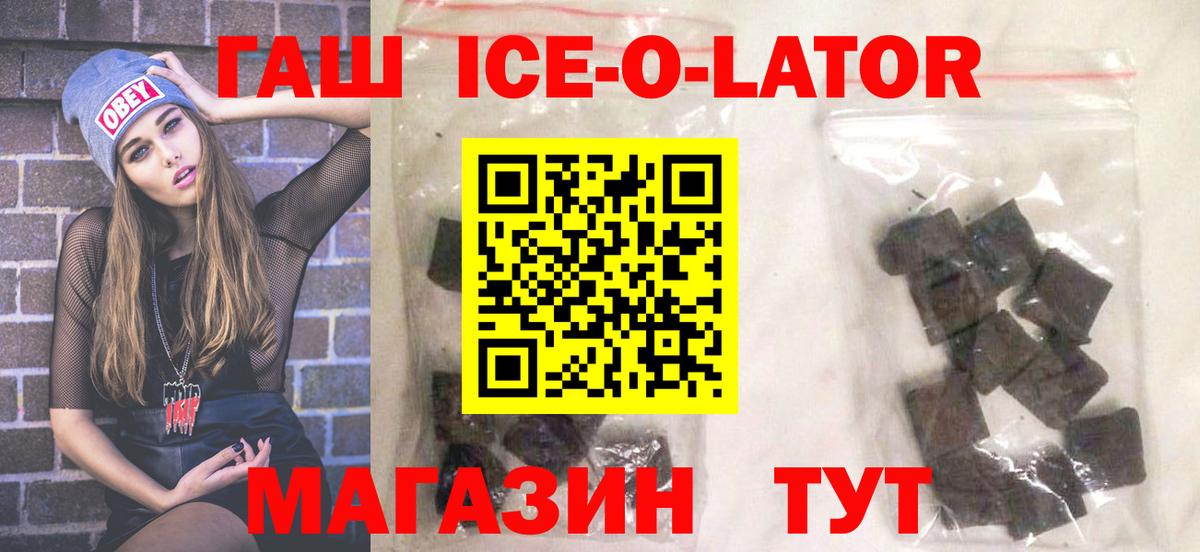 ГАШИШ Cannabis Прокопьевск