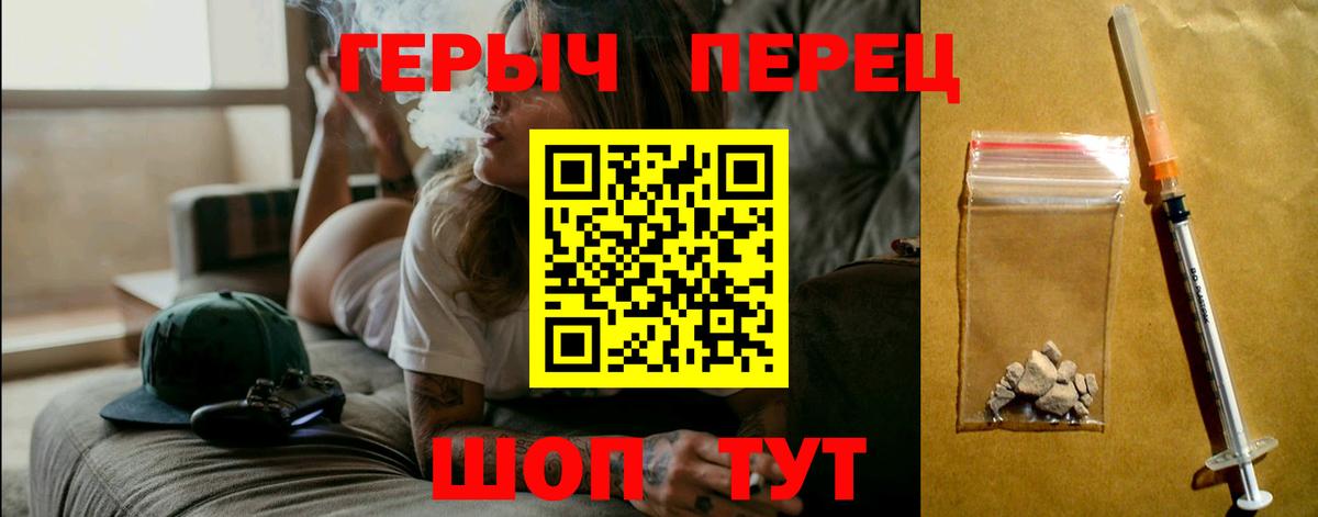 Прокопьевск  Героин Афган  Вход с VPN 