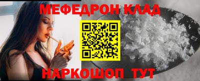 прущий лед Сланцы