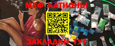 прущий лед Славянск-на-Кубани