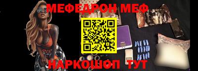 прущий лед Славянск-на-Кубани