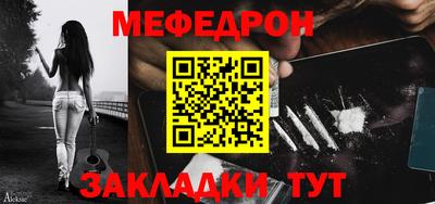 прущий лед Сланцы