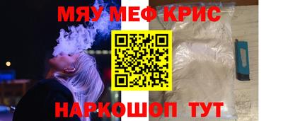прущий лед Славянск-на-Кубани