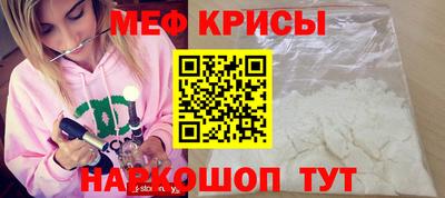 прущий лед Сланцы