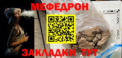 прущий лед Сланцы