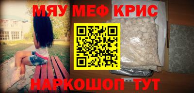 кокаин перу Среднеуральск