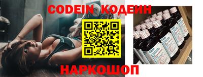 прущий лед Сланцы