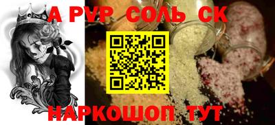 метадон Славгород
