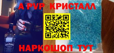 прущий лед Сланцы