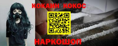 прущий лед Сланцы