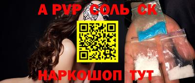 метадон Славгород