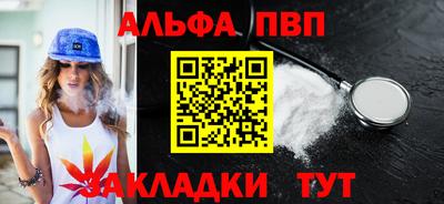 прущий лед Сланцы