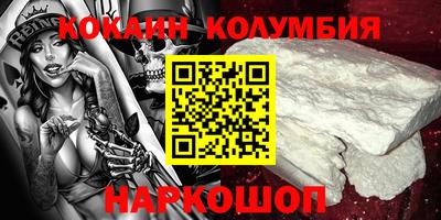 прущий лед Славянск-на-Кубани