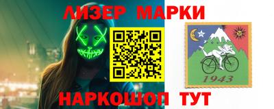 прущий лед Сланцы