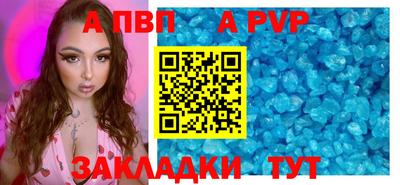 прущий лед Славянск-на-Кубани