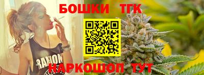 прущий лед Славянск-на-Кубани