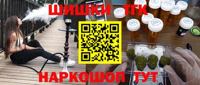 прущий лед Славянск-на-Кубани