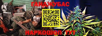 прущий лед Славянск-на-Кубани