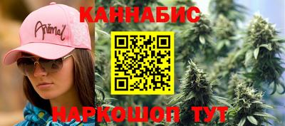 прущий лед Сланцы
