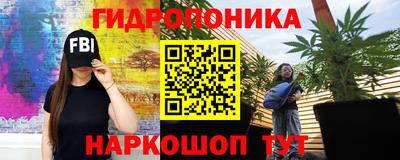 прущий лед Славянск-на-Кубани