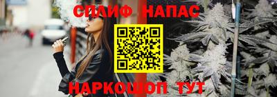 прущий лед Славянск-на-Кубани
