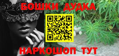 бутират Старая Купавна