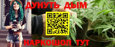 прущий лед Сланцы