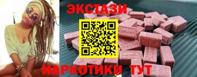 прущий лед Сланцы