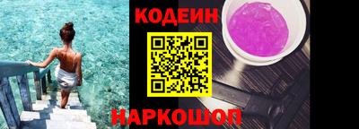 прущий лед Славянск-на-Кубани