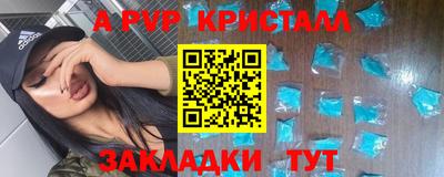 метадон Славгород