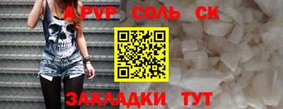 прущий лед Славянск-на-Кубани