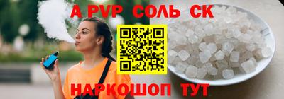 метадон Славгород