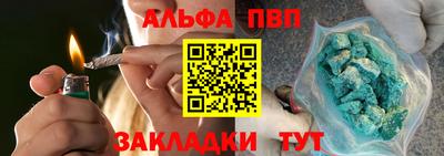 прущий лед Сланцы