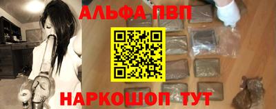 прущий лед Сланцы