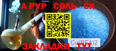 метадон Славгород
