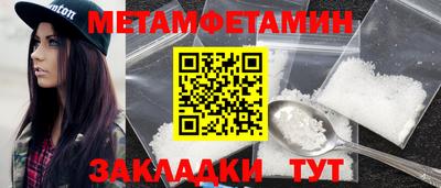 прущий лед Славянск-на-Кубани