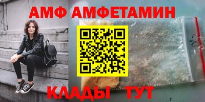 прущий лед Сланцы