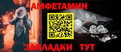 прущий лед Славянск-на-Кубани