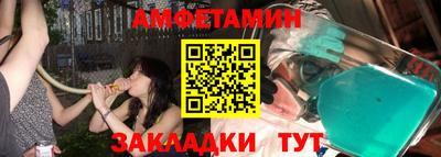 метадон Славгород
