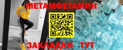 прущий лед Сланцы
