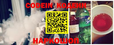 прущий лед Сланцы
