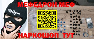 прущий лед Сланцы