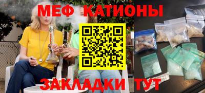метадон Славгород